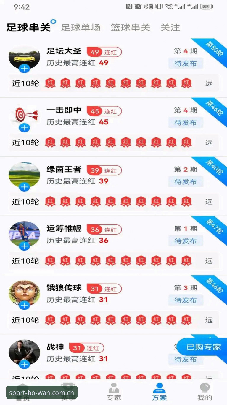 博万体育官网登录入口详解：安全注册与平台操作全攻略
