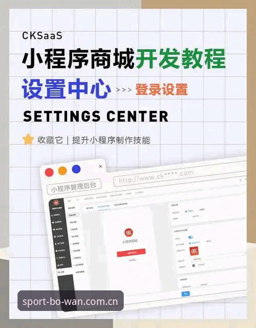 博万体育官网登录与注册完整指南：从零开始的实战操作教程